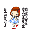 ひま子ちゃん700大人女子きょうもたのしく（個別スタンプ：24）