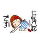 ひま子ちゃん700大人女子きょうもたのしく（個別スタンプ：25）