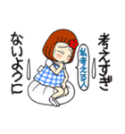 ひま子ちゃん700大人女子きょうもたのしく（個別スタンプ：26）