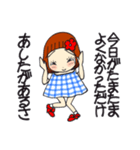 ひま子ちゃん700大人女子きょうもたのしく（個別スタンプ：28）