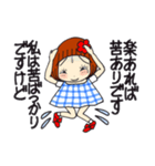 ひま子ちゃん700大人女子きょうもたのしく（個別スタンプ：29）