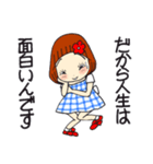ひま子ちゃん700大人女子きょうもたのしく（個別スタンプ：31）