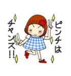 ひま子ちゃん700大人女子きょうもたのしく（個別スタンプ：32）