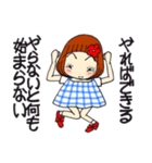 ひま子ちゃん700大人女子きょうもたのしく（個別スタンプ：33）