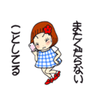 ひま子ちゃん700大人女子きょうもたのしく（個別スタンプ：35）