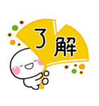 秋色♡しろまるスタンプ（個別スタンプ：1）