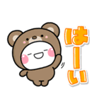 秋色♡しろまるスタンプ（個別スタンプ：2）