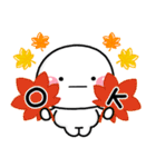 秋色♡しろまるスタンプ（個別スタンプ：3）