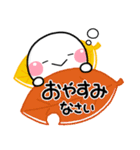 秋色♡しろまるスタンプ（個別スタンプ：7）