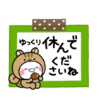 秋色♡しろまるスタンプ（個別スタンプ：8）