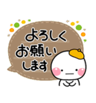秋色♡しろまるスタンプ（個別スタンプ：11）
