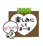 秋色♡しろまるスタンプ（個別スタンプ：17）