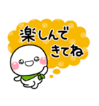 秋色♡しろまるスタンプ（個別スタンプ：18）
