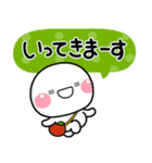秋色♡しろまるスタンプ（個別スタンプ：19）