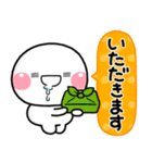 秋色♡しろまるスタンプ（個別スタンプ：21）