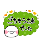 秋色♡しろまるスタンプ（個別スタンプ：22）