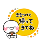 秋色♡しろまるスタンプ（個別スタンプ：23）