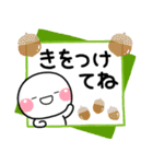 秋色♡しろまるスタンプ（個別スタンプ：24）