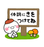 秋色♡しろまるスタンプ（個別スタンプ：25）