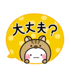 秋色♡しろまるスタンプ（個別スタンプ：26）