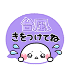 秋色♡しろまるスタンプ（個別スタンプ：27）
