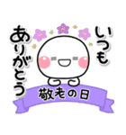 秋色♡しろまるスタンプ（個別スタンプ：30）