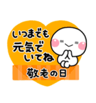秋色♡しろまるスタンプ（個別スタンプ：31）