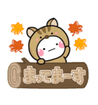 秋色♡しろまるスタンプ（個別スタンプ：32）
