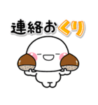 秋色♡しろまるスタンプ（個別スタンプ：33）