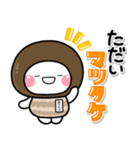 秋色♡しろまるスタンプ（個別スタンプ：37）