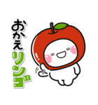 秋色♡しろまるスタンプ（個別スタンプ：38）