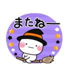 秋色♡しろまるスタンプ（個別スタンプ：40）
