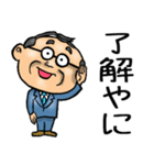 三重弁☆昭和おとん（個別スタンプ：2）