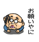 三重弁☆昭和おとん（個別スタンプ：4）