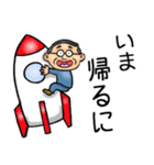 三重弁☆昭和おとん（個別スタンプ：5）