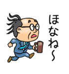 三重弁☆昭和おとん（個別スタンプ：8）