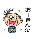 三重弁☆昭和おとん（個別スタンプ：9）