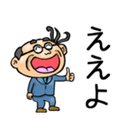 三重弁☆昭和おとん（個別スタンプ：13）