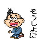 三重弁☆昭和おとん（個別スタンプ：14）