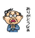 三重弁☆昭和おとん（個別スタンプ：16）