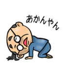 三重弁☆昭和おとん（個別スタンプ：19）