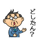 三重弁☆昭和おとん（個別スタンプ：20）