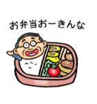 三重弁☆昭和おとん（個別スタンプ：21）