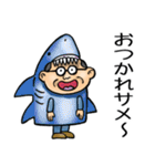 三重弁☆昭和おとん（個別スタンプ：23）