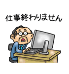 三重弁☆昭和おとん（個別スタンプ：24）