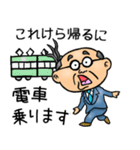 三重弁☆昭和おとん（個別スタンプ：25）