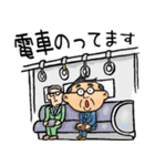 三重弁☆昭和おとん（個別スタンプ：26）