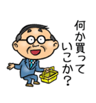 三重弁☆昭和おとん（個別スタンプ：27）