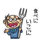 三重弁☆昭和おとん（個別スタンプ：28）