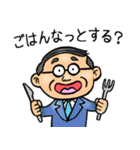 三重弁☆昭和おとん（個別スタンプ：29）